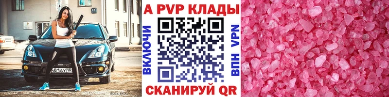 Где можно купить наркотики Пучеж A-PVP  ГАШ  ТГК  КОКАИН 