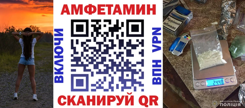 Amphetamine 98% Пучеж