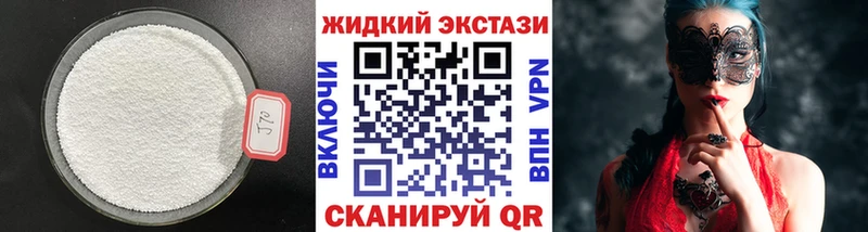 MEGA ссылка  цена   Пучеж  Бутират BDO 