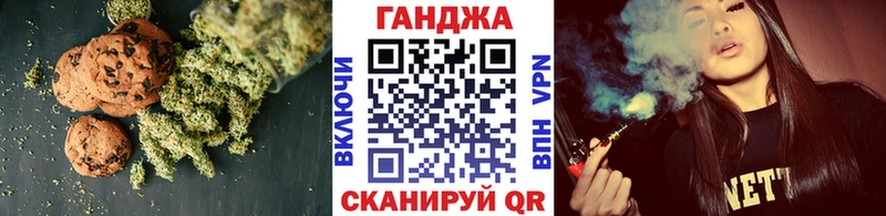 купить наркоту  Пучеж  Cannafood конопля 