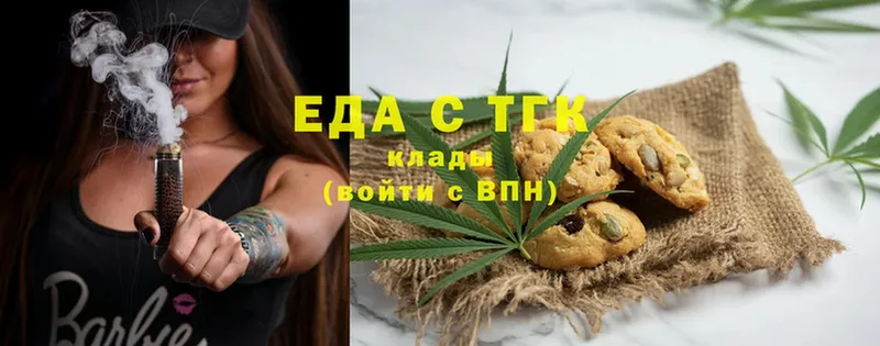 Canna-Cookies марихуана  Пучеж 