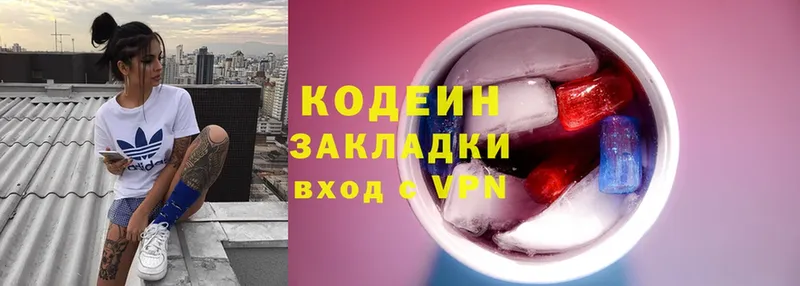 Кодеин Purple Drank  ссылка на мегу ссылка  Пучеж  даркнет сайт 