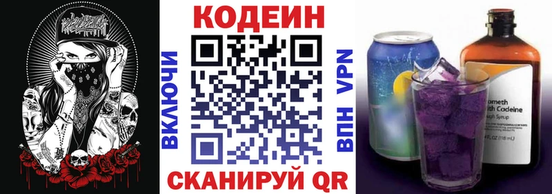 цена наркотик  Пучеж  Кодеиновый сироп Lean напиток Lean (лин) 