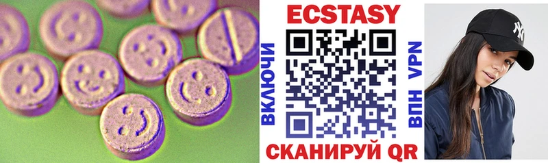 ЭКСТАЗИ 99% OMG ССЫЛКА Пучеж