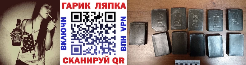 ГАШИШ 40% ТГК  ОМГ ОМГ как войти  Пучеж  закладки 