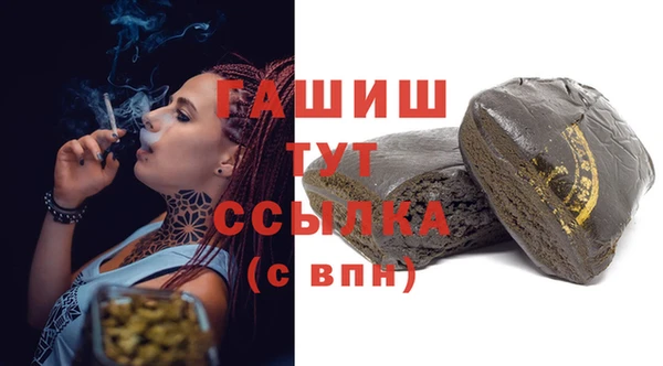 мефедрон Нязепетровск