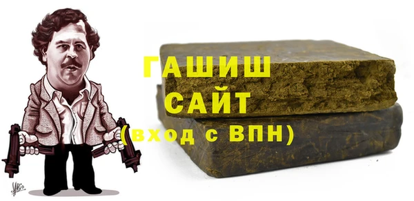 крисы Ивангород