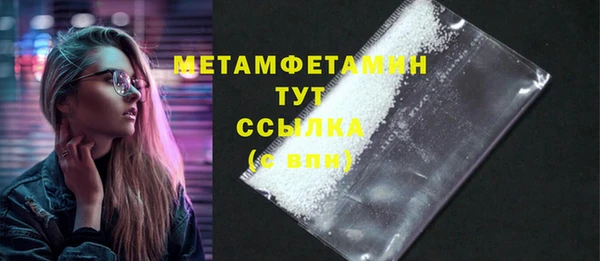 тгк Нягань
