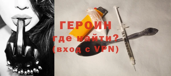 мефедрон Нязепетровск