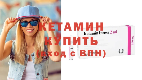 мефедрон Нязепетровск