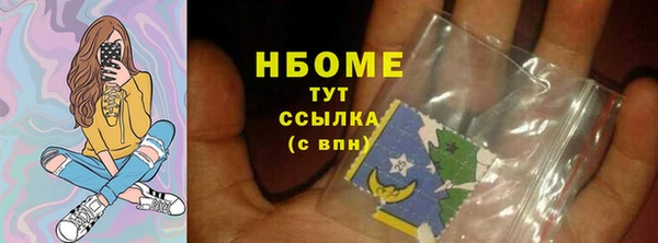 тгк Нягань