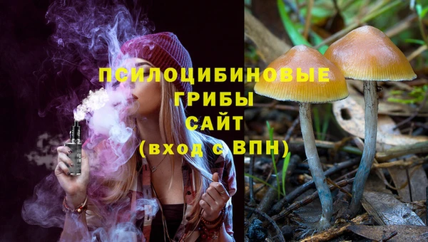 мефедрон Нязепетровск