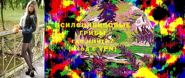 мефедрон Нязепетровск