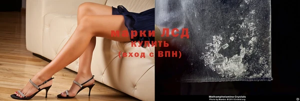 тгк Нягань