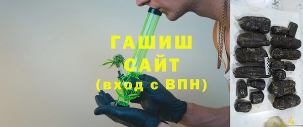 тгк Нягань