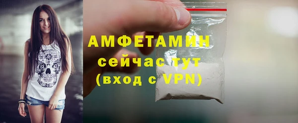 тгк Нягань