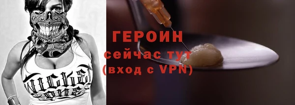 меф VHQ Няндома