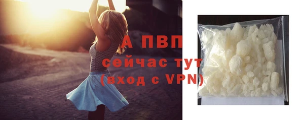 мефедрон Нязепетровск