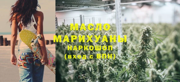 мефедрон Нязепетровск