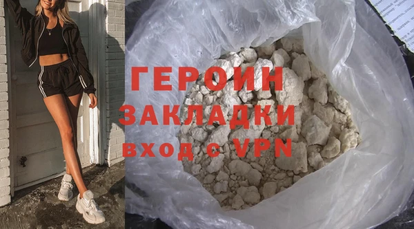 гашик Зуевка