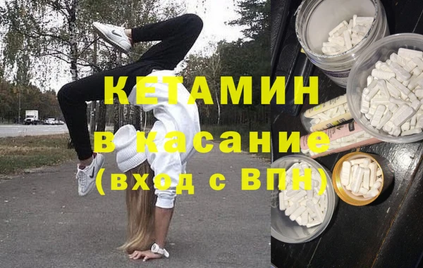 меф VHQ Няндома
