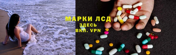 тгк Нягань