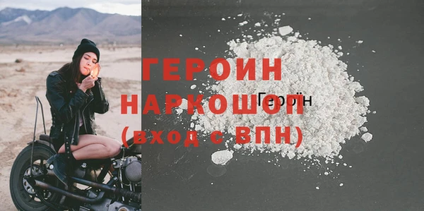 мефедрон Нязепетровск