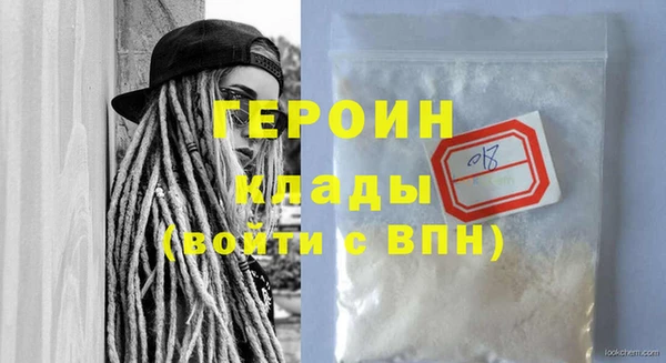 тгк Нягань