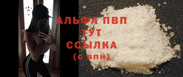 тгк Нягань