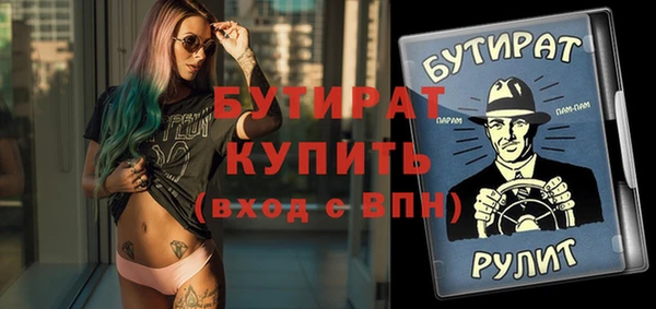 меф VHQ Няндома