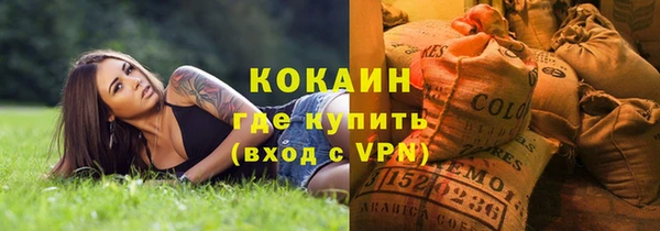 мефедрон Нязепетровск
