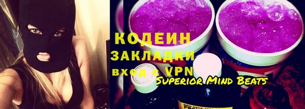 меф VHQ Няндома