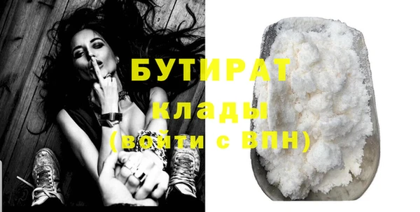тгк Нягань