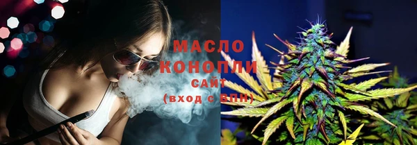 мефедрон Нязепетровск