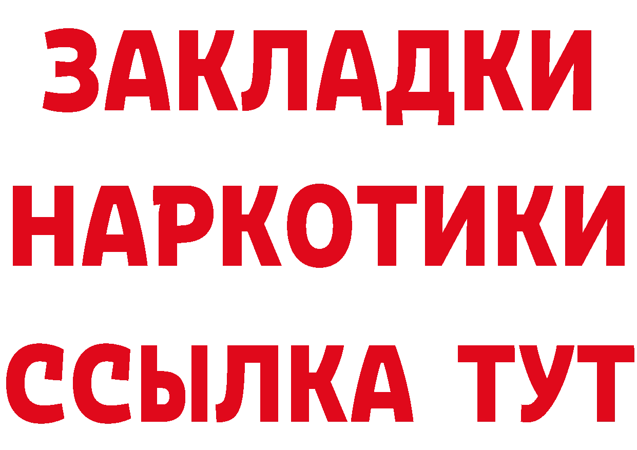 Героин VHQ как зайти площадка гидра Пучеж