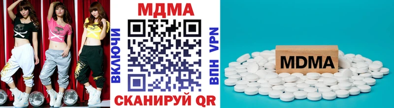 MDMA Molly  купить закладку  Пучеж 