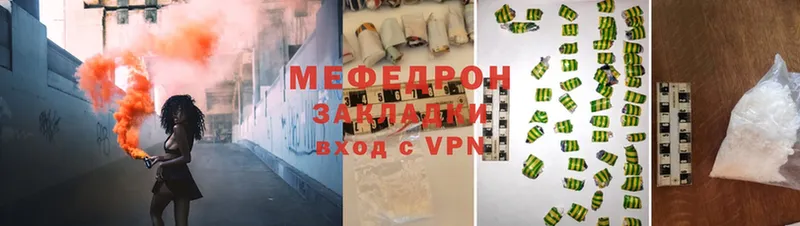 МЯУ-МЯУ 4 MMC  Пучеж 