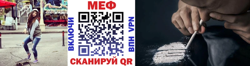 Меф мяу мяу  Пучеж