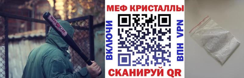 купить  цена  Пучеж  МЯУ-МЯУ mephedrone 