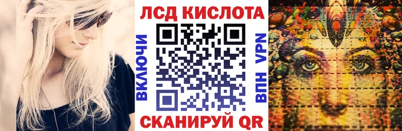 Наркотические марки 1,8мг  Пучеж 