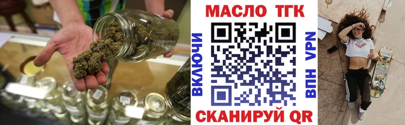 Дистиллят ТГК гашишное масло  купить закладку  Пучеж 